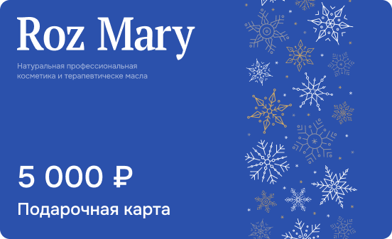 Онлайн подарочная карта