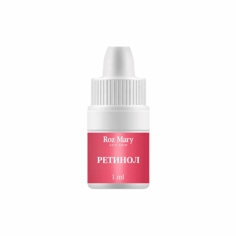 Ретинол