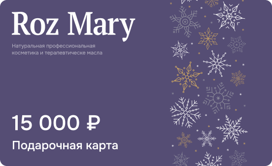 Онлайн подарочная карта